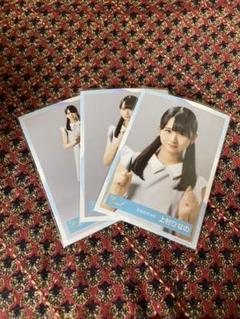 日向坂46 上村ひなの 生写真 DASADA 私服 3種コンプ