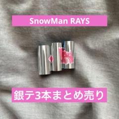 【銀テープ&風船付き】SnowMan Live Blu-rayまとめ売り 銀テープ&風船付き】SnowMan Live Blu-rayまとめ売り