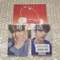 TXT Love Language ユニバ Weverse ラキドロ トレカ付