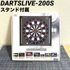 DARTSLIVE MASTERMIND ダーツセット新品未使用 値段交渉可能 2025年最新】ダーツセットの人気アイテム - メルカリ