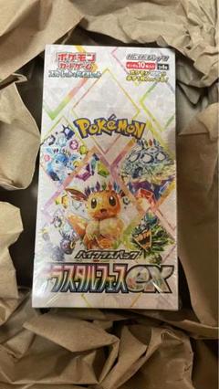 シュリンク付きテラスタルフェス1BOX、熱風のアリーナ1BOX分 2025年最新】テラスタルフェス 1boxの人気アイテム - メルカリ