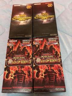ラッシュデュエルbox まとめ売り③ Amazon.co.jp: 遊戯王ラッシュデュエル エクストラ超越強化