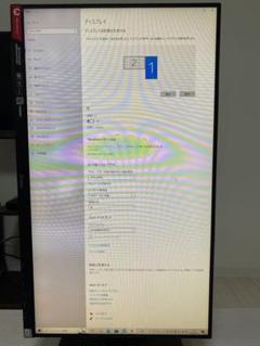 iiyama G-MASTER GB2560HSUのサムネイル