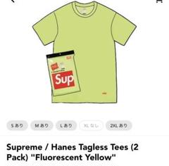 Supreme Hanes Tagless Tees 蛍光イエロー Tシャツ1枚