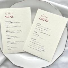 メニュー表　ドリンクメニュー表　ピンク　60　結婚式　ウェディング　マーメイド紙