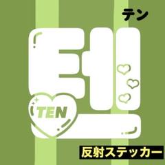 2025年最新】wayV テン ステッカーの人気アイテム - メルカリ