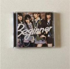 Beginner TYPE-B 初回限定盤