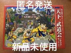 【非売品】鳥山明デザイン 天下一武道会ジオラマセット ドラゴンボールフィギュア