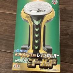 【10点】ネオステラ★レプリカレバー★まとめ売り★新品未開封品★ SANKYO ネオステラ枠レプリカレバーvol.2 GOLD | ウルトラニュー