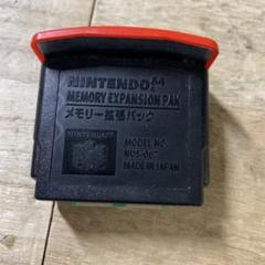 Nintendo ニンテンドー64 メモリー拡張パック 本体