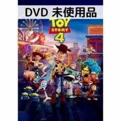2025年最新】トイストーリー4 dvdの人気アイテム - メルカリ