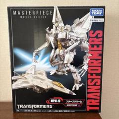 中古補修品　トランスフォーマームービー　スタースクリーム(MPM　KO） 2025年最新】mpm スタースクリームの人気アイテム - メルカリ