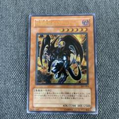 暗黒魔族ギルファーデーモン/ 悪魔族/遊戯王カード/レリーフ 51ShpXzUcSL._UF894,1000_QL80_.jpg