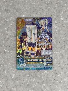 アイカツ アイカツカード 藤堂ユリカ 一ノ瀬かえで プレミアム
