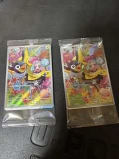 ナンジャモのカイデン プロモ 2枚セット スリーブのサムネイル