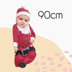 即発送❣️赤 サンタ プリント ロンパース セット 赤 90 着ぐるみ 可愛い