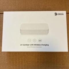 UV Sanitizer with Wireless Charging