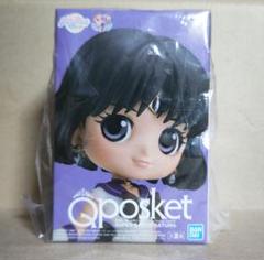 BANPRESTO - H.M　セーラームーン　Qposket  サターン　プルート　8個セット 劇場版「美少女戦士セーラームーンEternal」Q posket-SUPER
