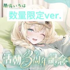 ホロライブ うみぼうず アクリルスタンド 缶バッジ 風真いろは Amazon.co.jp: ホロライブ 風真いろは BIG アクリルスタンド