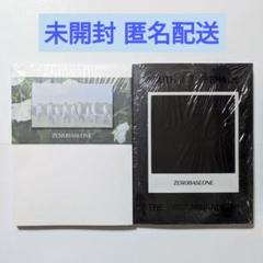 zb1 中国上海 popup ポップアップ限定 バッグ 新品未開封 - メルカリ