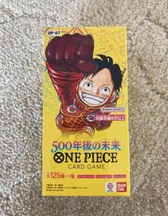 ワンピースカード 500年後の未来 1box 新品未開封 - メルカリ