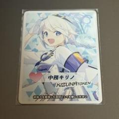 2025年最新】キリノ ブルアカの人気アイテム - メルカリ