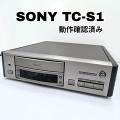 2025年最新】SONY TC-S1の人気アイテム - メルカリ