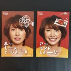 2025年最新】新垣結の人気アイテム - メルカリ