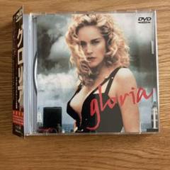 激レア　希少B1判映画ポスター　グロリア　シャロン・ストーン グロリア (1999) <期間限定生産版>/シャロン・ストーン【買取