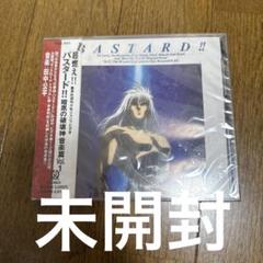 バスタード!! 暗黒の破壊神 音楽篇Vol.1