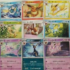 ポケモンカード ブイズpsa 3枚セット 2025年最新】ブイズ ポケカの人気アイテム - メルカリ