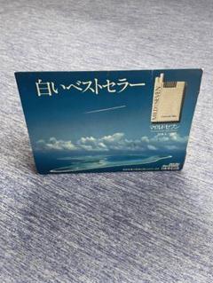 マイルドセブン　マッチ