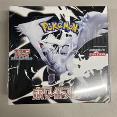 ポケモンカードゲーム ホワイトフレア 1box シュリンクなし ポケモンカードゲーム ホワイトフレア 1box シュリンク付き