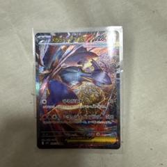 メガラティアスEX SAR ポケモンカード　ローダー付き ポケモンカード メガラティアスex SAR - メルカリ