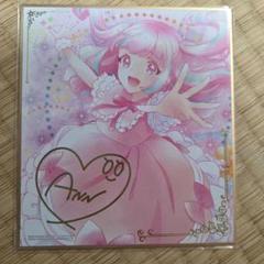 MADEIN イラスト入りサイン色紙 まとめ売り MADEIN イラスト入りサイン色紙 まとめ売り