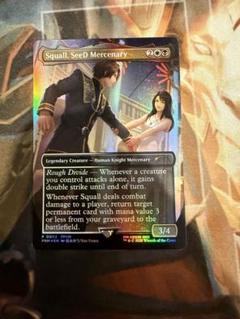MTG FFコラボ プロモカード シードの傭兵、スコール Ultimaセット