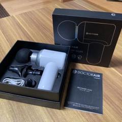 マッサージ 機 ドクター エアの中古/未使用品 - メルカリ マッサージ 機 ドクター エアの中古/未使用品 - メルカリ