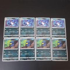 ヤミカラス ドンカラス 進化セット SLD ポケモンカードゲーム