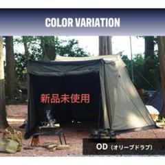 送料無料＞ ハンティングヘキサ T/C SW 2023