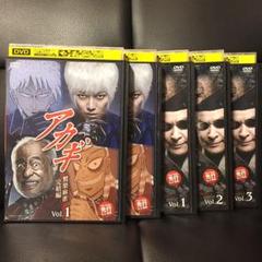 人気再入荷 アカギ 鷲巣麻雀完結編 2枚組 公式の Www Karunaelnido Com 人気再入荷 アカギ 鷲巣麻雀完結編 2枚組 公式の Www Karunaelnido Com