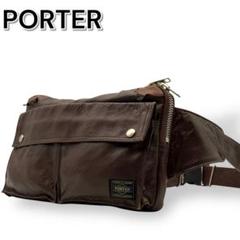 PORTER ポーター フリースタイル ウエストバッグ ブラウン ユニセックス