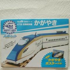 2025年最新】Yahoo!オークション -東北新幹線200系(鉄道)の中古