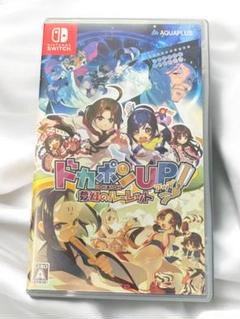 Switch ドカポンUP!夢幻のルーレット