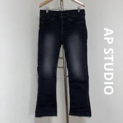 AP STUDIO カットオフジーンズ　日本製　X1739 2025年最新】AP STUDIO デニム・ジーンズの人気アイテム - メルカリ