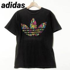 adidas アディダス トレフォイル ロゴ プリント サンフェード Tシャツ