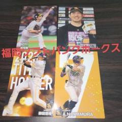 福岡ソフトバンクホークス　中村晃