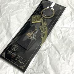 ホープブレイド 武器チャーム コレクション モンスターハンター ワイルズ 大剣