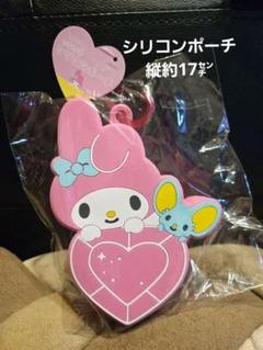 sanrio❤ サンリオ マイメロディカラビナ付 シリコンポーチ 限定 マルチ