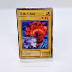 【希少】「妖精の贈りもの」エラーカード 希少】「妖精の贈りもの」エラーカード