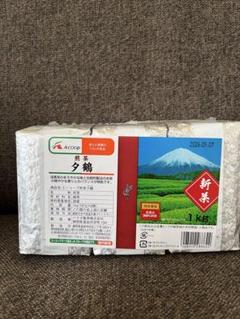 A coop 静岡煎茶　夕鶴 A coop 静岡煎茶 夕鶴 - メルカリ